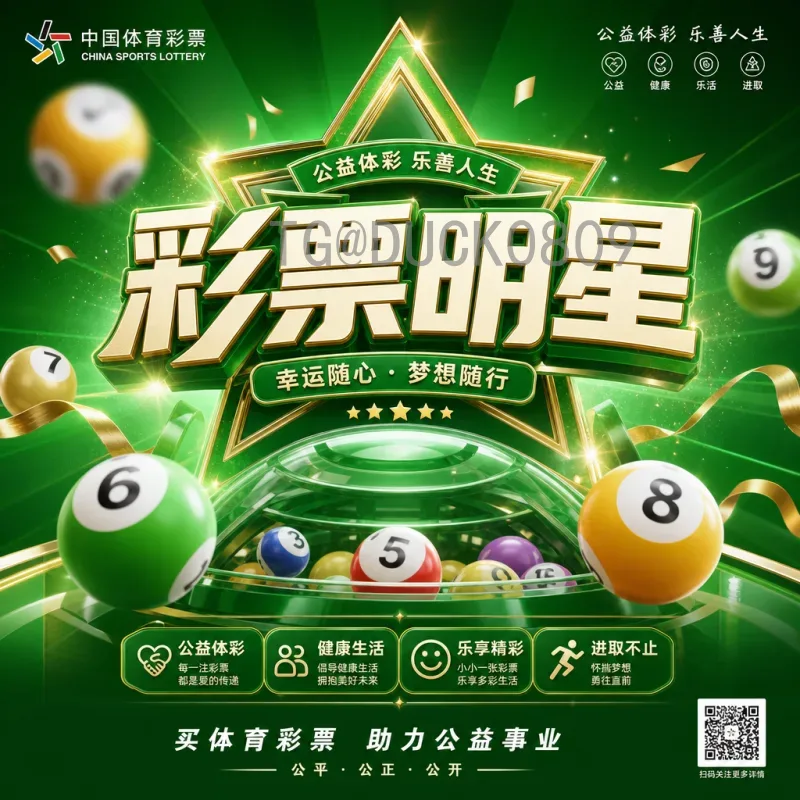 FIFA世界杯积分榜实时更新：最新小组排名与晋级形势分析